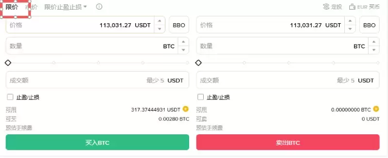 �Ұ����ֽ�ѧ:�Ұ��ֻ�������ô����?�����µ���ʽ+ֹ���趨ͼ��