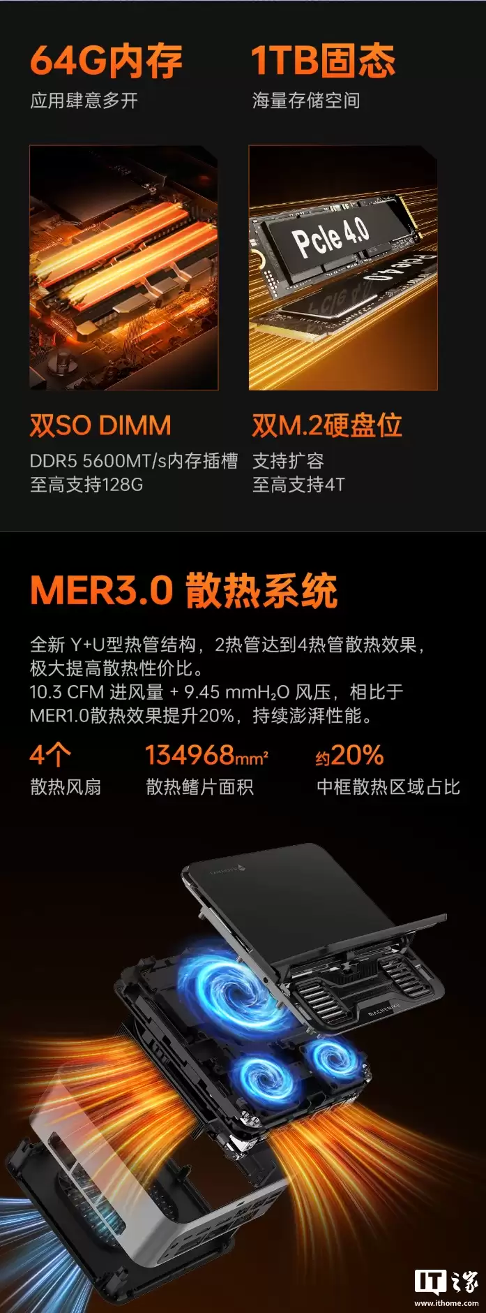 8299 元:机械师发布 Mini GTS 迷你主机,搭载酷睿 Ultra 9 285H CPU、顶部智慧屏 8299 元:机械师发布 Mini GTS 迷你主机,搭载酷睿 Ultra 9 285H CPU、顶部智慧屏
