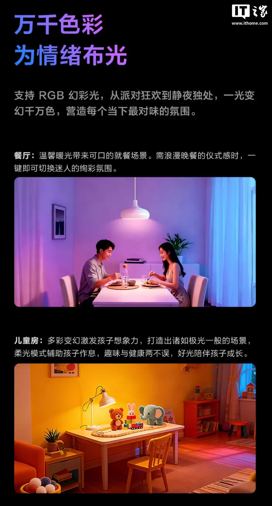 99 Ԫ��Aqara ���� LED ���� T2 ��������ѡ˫ɫ�� / �òʰ汾��֧�� Zigbee+Thread ˫Э��