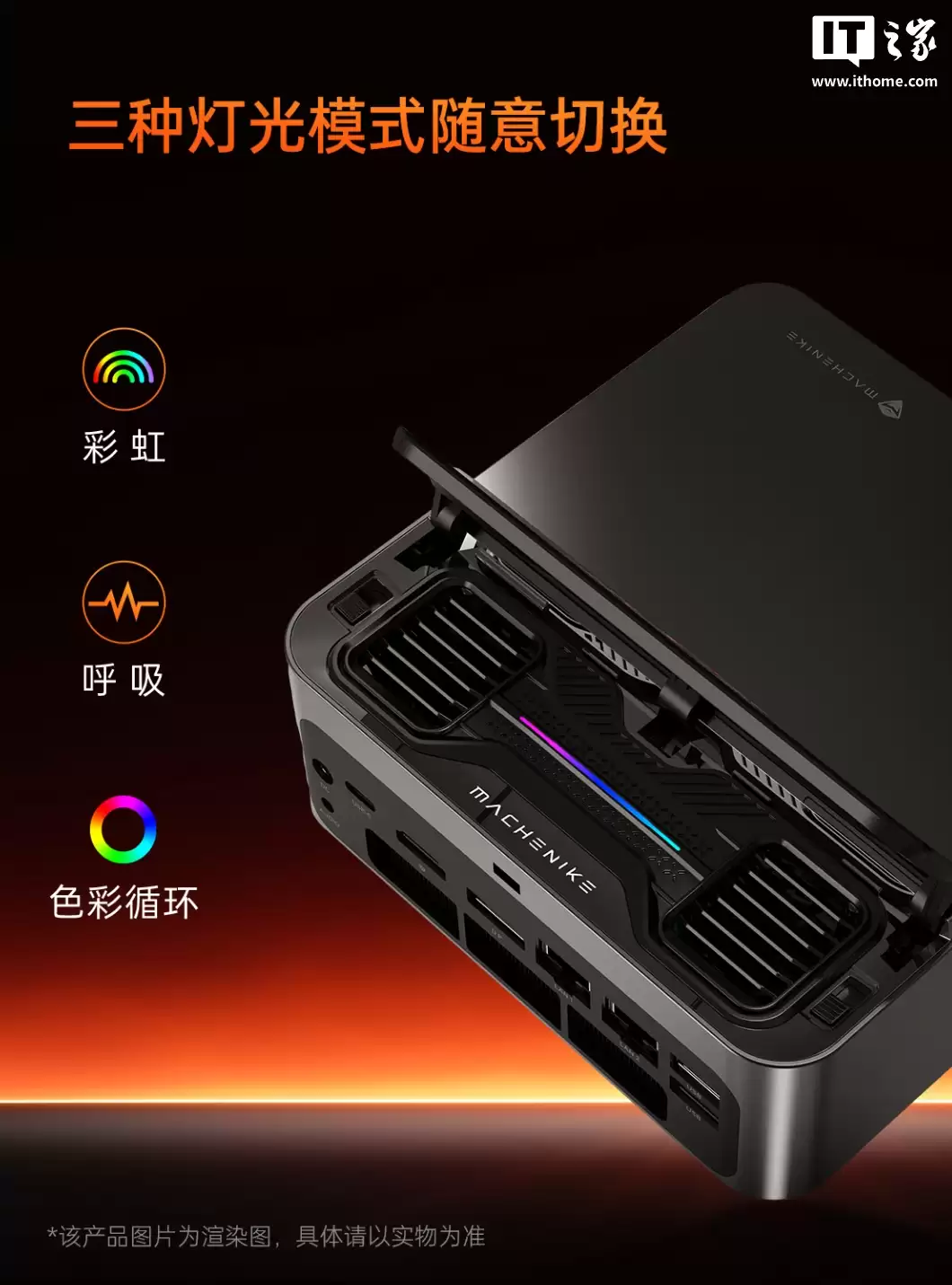 8299 元:机械师发布 Mini GTS 迷你主机,搭载酷睿 Ultra 9 285H CPU、顶部智慧屏 8299 元:机械师发布 Mini GTS 迷你主机,搭载酷睿 Ultra 9 285H CPU、顶部智慧屏