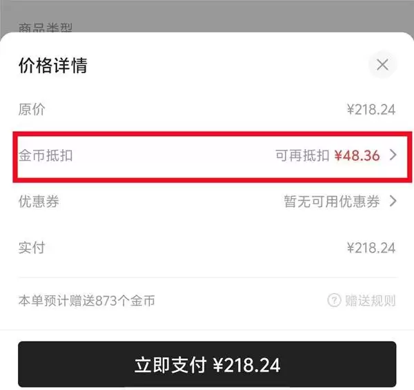 匹诺曹的谎言价格一览 匹诺曹的谎言价格是多少 匹诺曹的谎言价格一览 匹诺曹的谎言价格是多少