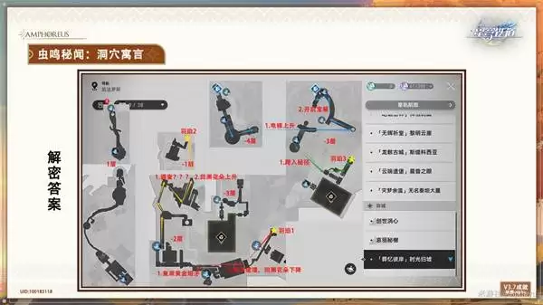 �����������3.7�������Ž��ս̳�