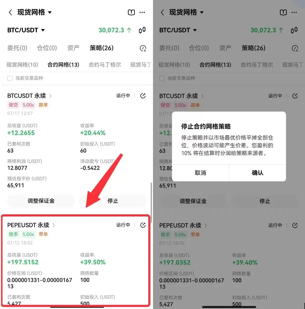 OKXһ���������ȸ��Ʋ��Ը��򵥣�����ǿ���Խ���Ա����׬Ǯ