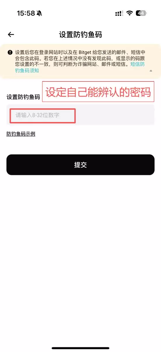 Bitgetע����������֤�̳̣����ٿ�������ȫ����