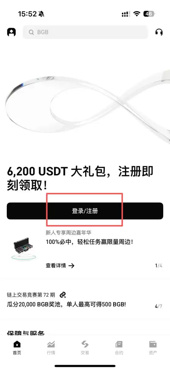 Bitgetע����������֤�̳̣����ٿ�������ȫ����