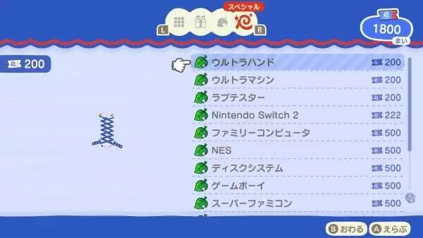 ����ɭ�ѻ�3.0��Ѹ�������һ�� ��ɭ3.0����ʱ��