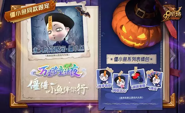 ��ħ�򡷡���С������:����ϵ�ȳ轵��,������ůð��֮��