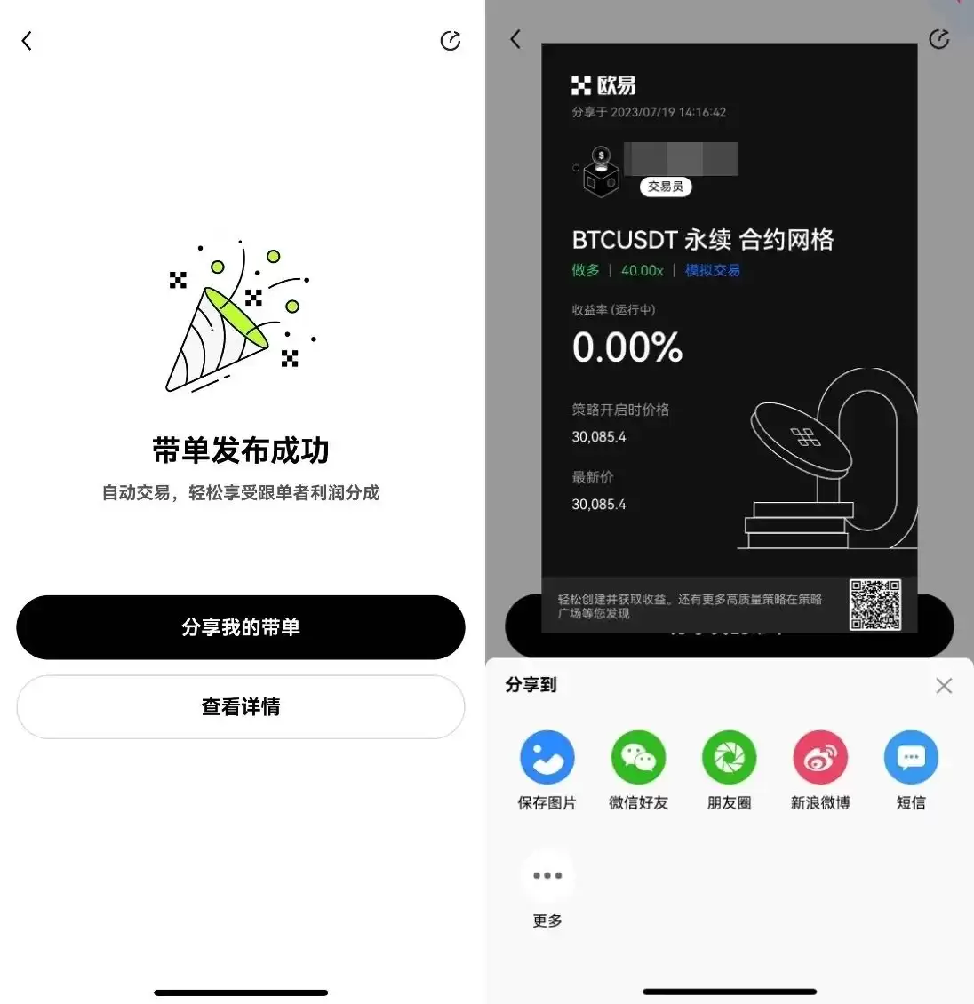 OKXһ�������̳̣����涥������Ա����׬Ǯ