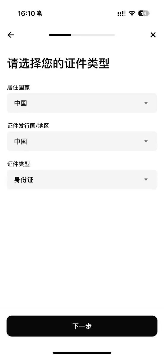 Bitgetע����������֤�����̳̣�5���ӿ��ٿ���