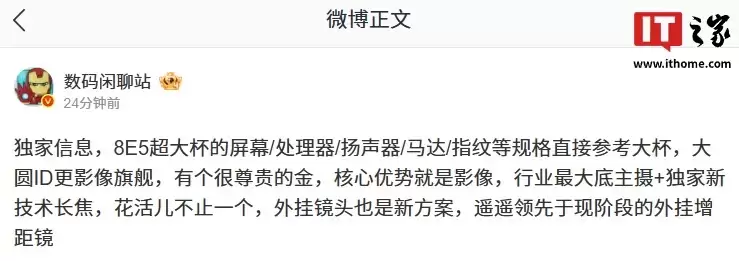 С�� 17 Ultra �ֻ�ȫϵ������֧�� 100W ���䡢UWB ��