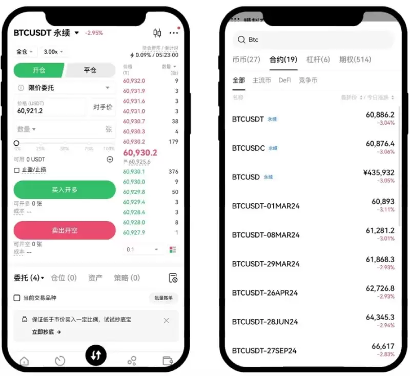 ��Լ������ʲô?ŷ�׽��������к�Լ���׵�ͼ�Ľ�ѧ(App/Web��)