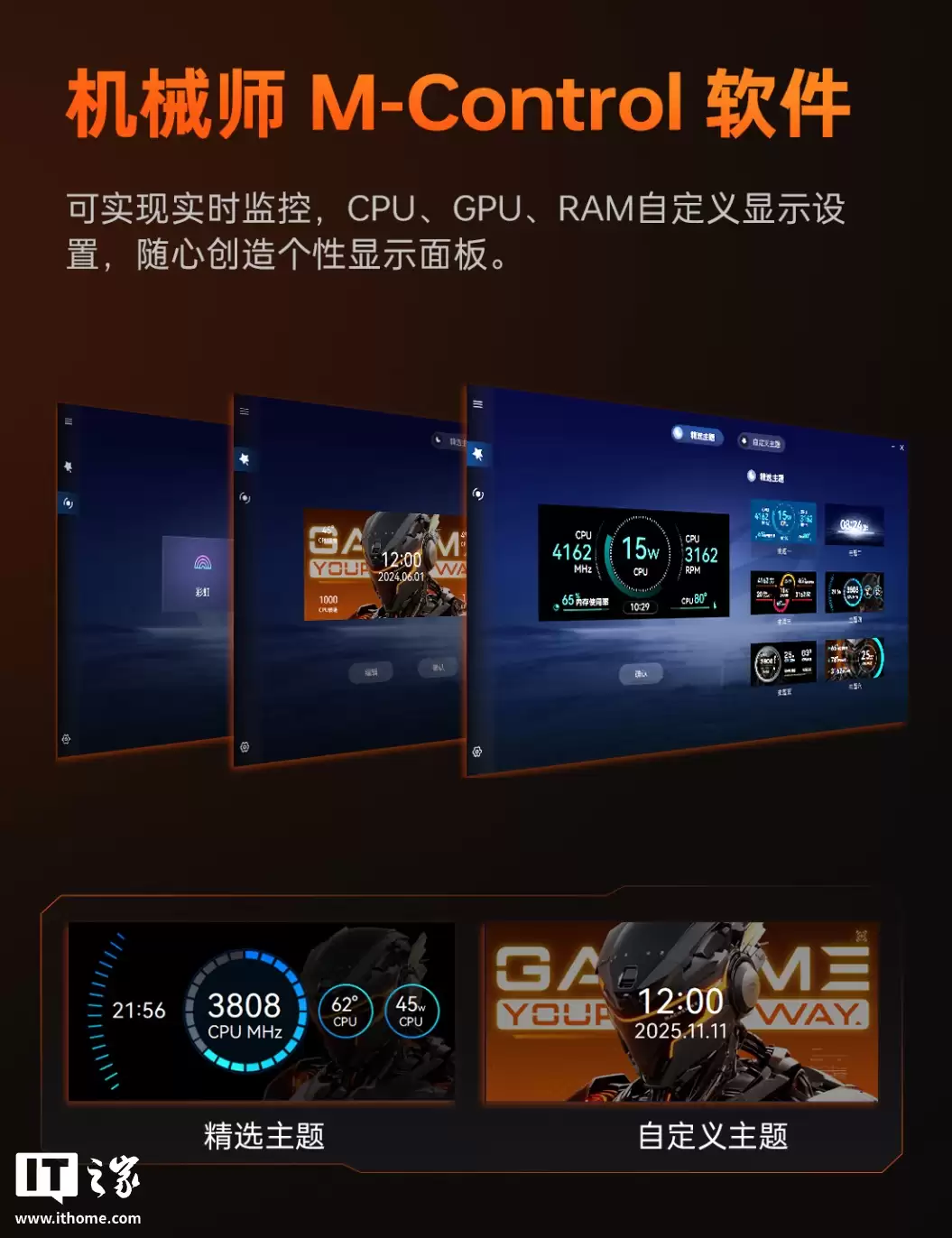 8299 元:机械师发布 Mini GTS 迷你主机,搭载酷睿 Ultra 9 285H CPU、顶部智慧屏 8299 元:机械师发布 Mini GTS 迷你主机,搭载酷睿 Ultra 9 285H CPU、顶部智慧屏