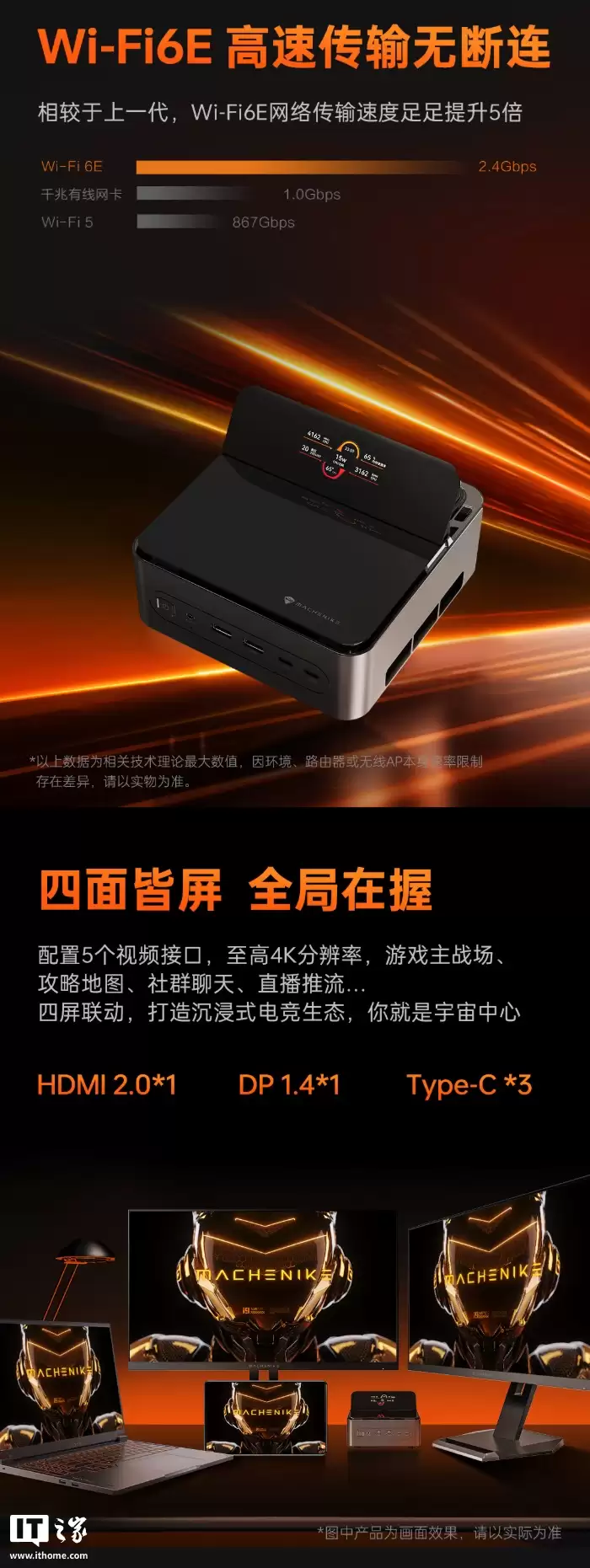 8299 元:机械师发布 Mini GTS 迷你主机,搭载酷睿 Ultra 9 285H CPU、顶部智慧屏 8299 元:机械师发布 Mini GTS 迷你主机,搭载酷睿 Ultra 9 285H CPU、顶部智慧屏