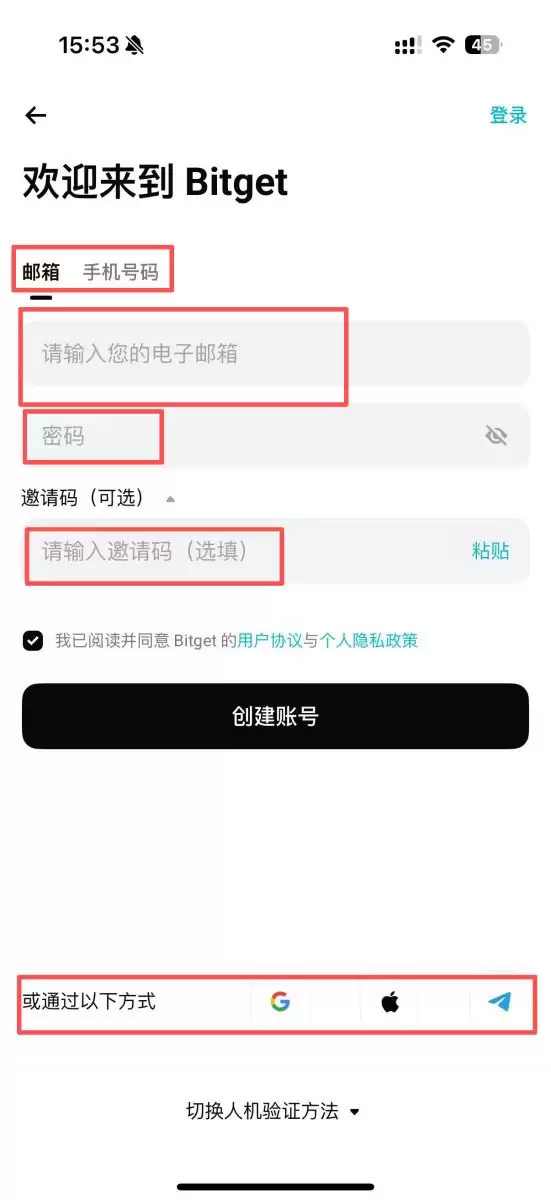 Bitgetע����������֤�����̳̣�5���ӿ��ٿ���