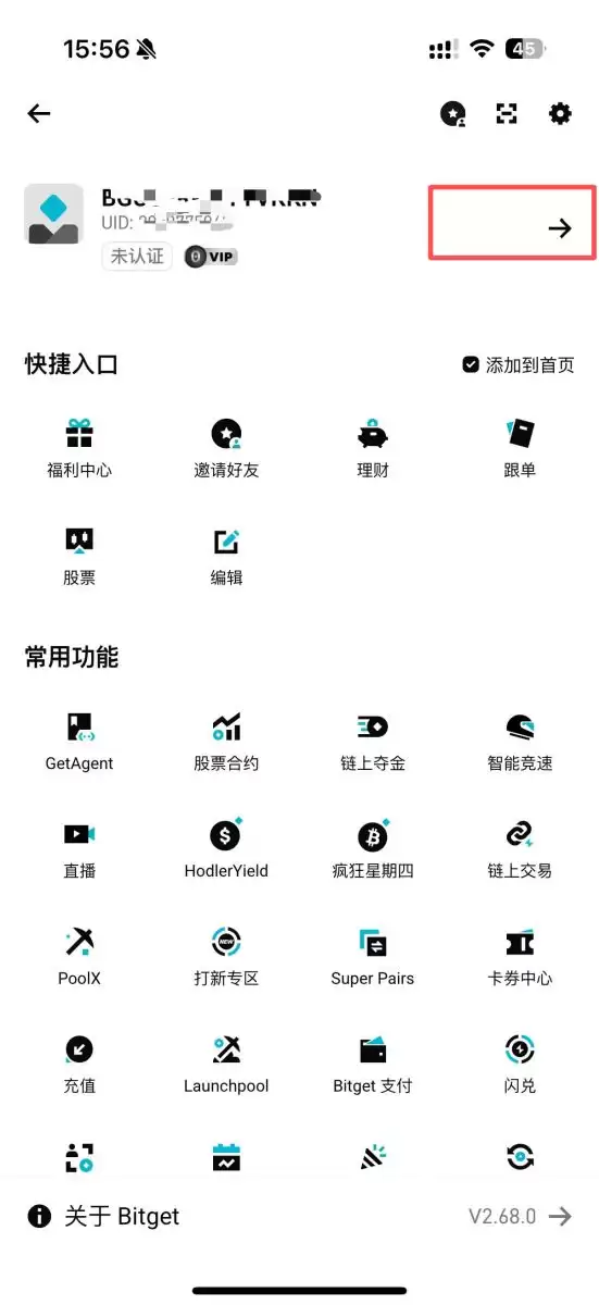 Bitgetע����������֤�����̳̣�5���ӿ��ٿ���