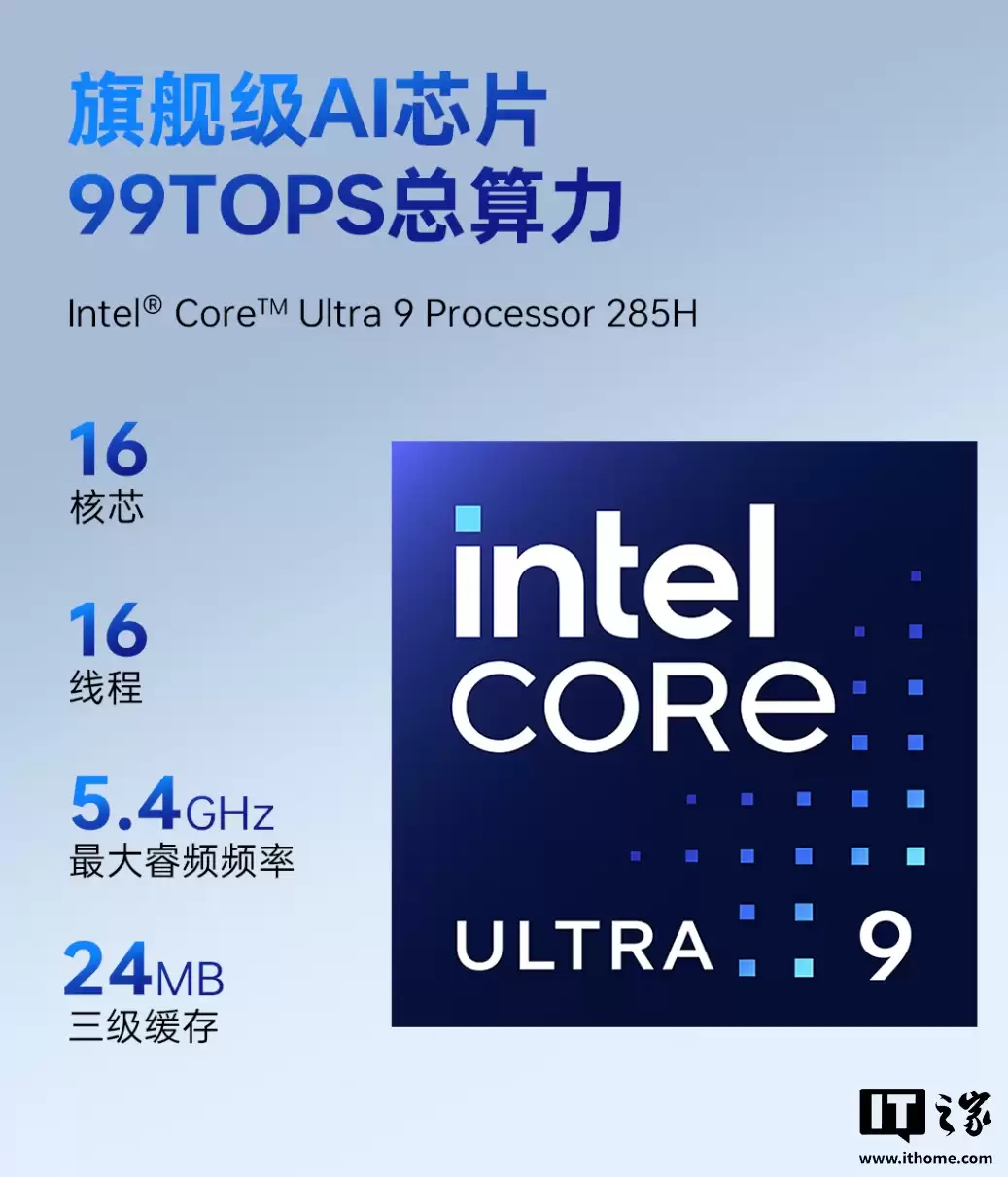 8299 元:机械师发布 Mini GTS 迷你主机,搭载酷睿 Ultra 9 285H CPU、顶部智慧屏 8299 元:机械师发布 Mini GTS 迷你主机,搭载酷睿 Ultra 9 285H CPU、顶部智慧屏