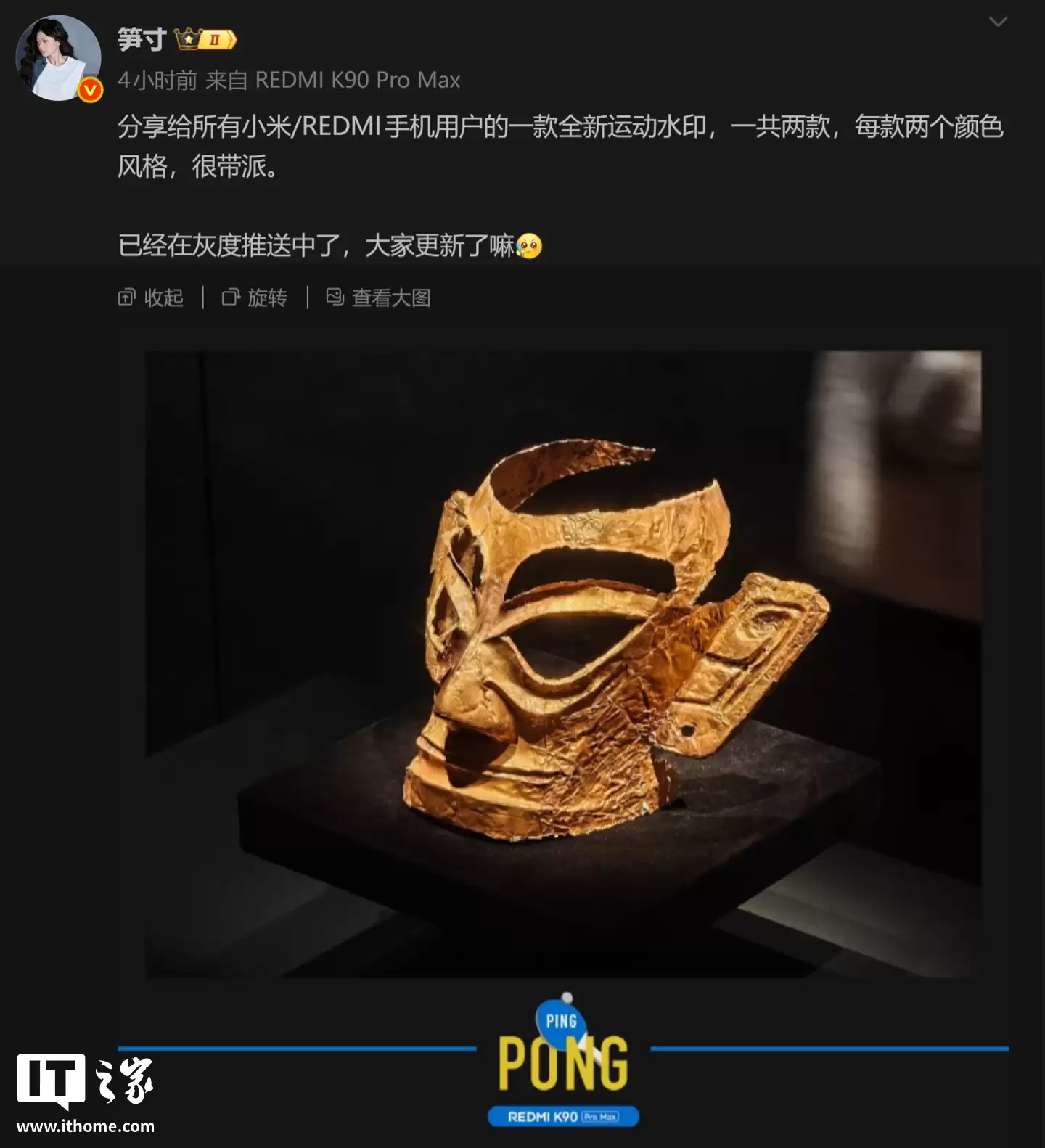 С�� / REDMI �ֻ�����ȫ���˶�ˮӡ���������ڻҶ�����״̬