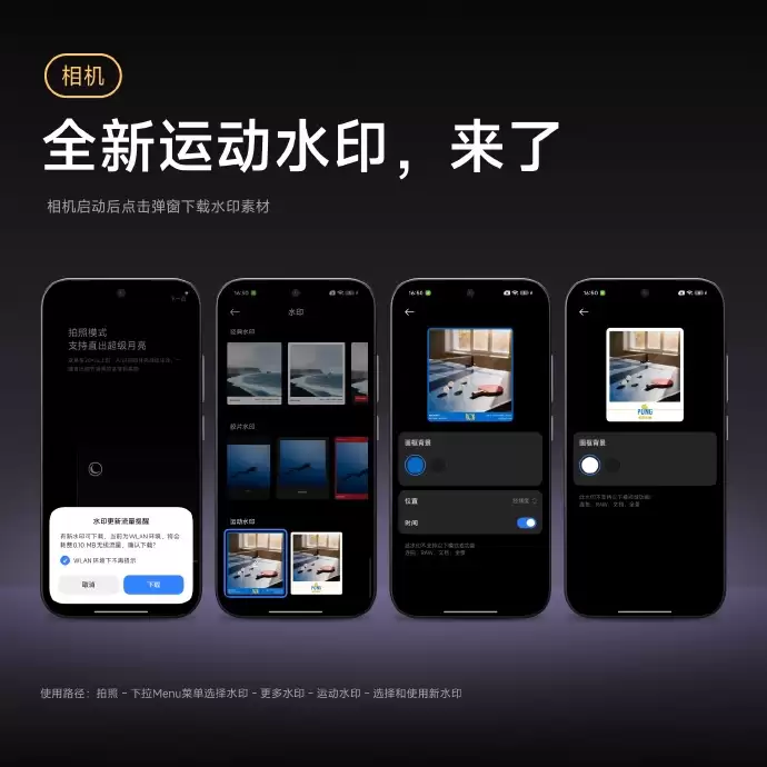 С�� / REDMI �ֻ�����ȫ���˶�ˮӡ���������ڻҶ�����״̬