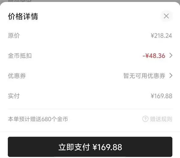 匹诺曹的谎言价格一览 匹诺曹的谎言价格是多少 匹诺曹的谎言价格一览 匹诺曹的谎言价格是多少