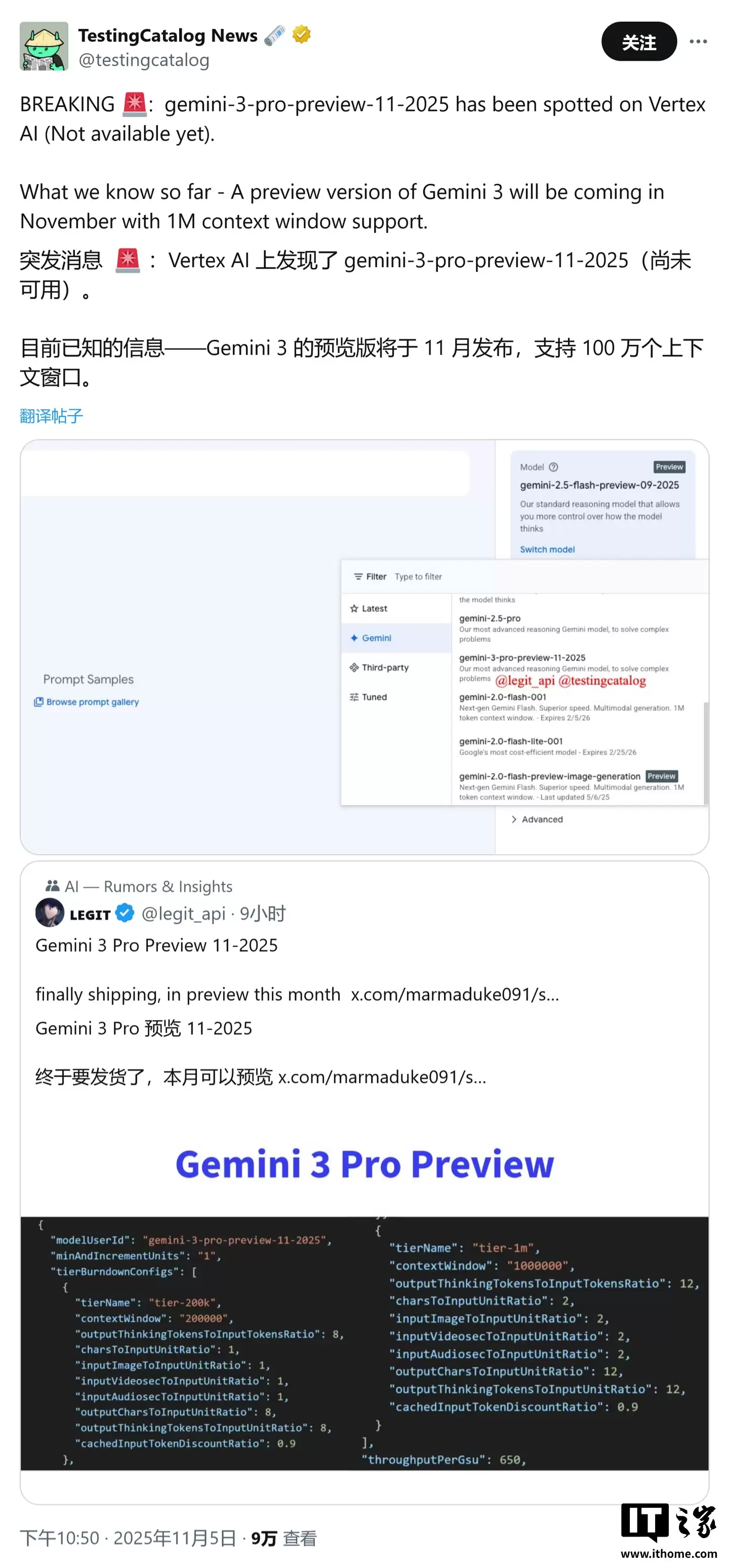 �ȸ���ǿ Gemini 3 Pro AI ģ�ͱ��� 11 �·�����100 �� tokens �����ģ��൱�� 75 ��Ӣ�ĵ���