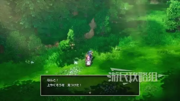 勇者斗恶龙2重制版全秘密地点位置及奖励一览 秘密地点在哪 勇者斗恶龙2重制版全秘密地点位置及奖励一览 秘密地点在哪