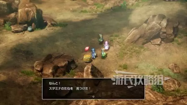 勇者斗恶龙2重制版全秘密地点位置及奖励一览 秘密地点在哪 勇者斗恶龙2重制版全秘密地点位置及奖励一览 秘密地点在哪