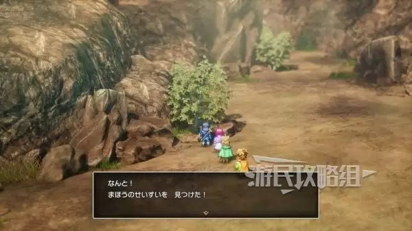 勇者斗恶龙2重制版全秘密地点位置及奖励一览 秘密地点在哪 勇者斗恶龙2重制版全秘密地点位置及奖励一览 秘密地点在哪