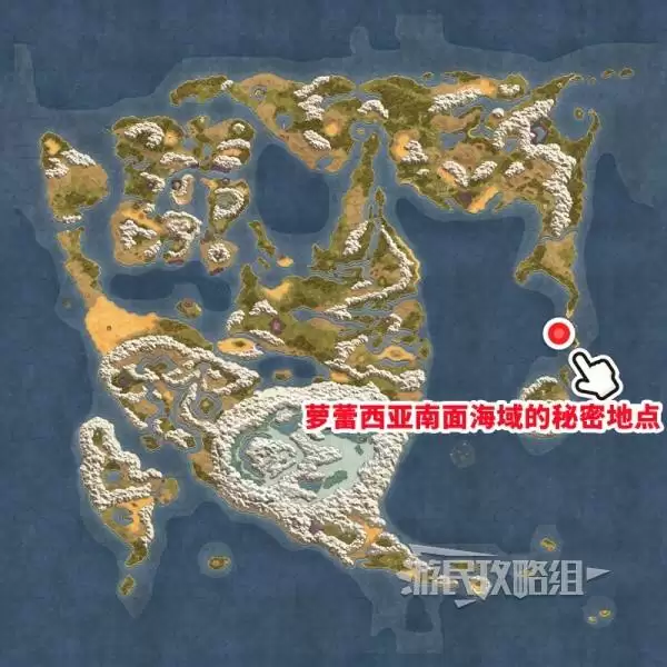 勇者斗恶龙2重制版全秘密地点位置及奖励一览 秘密地点在哪 勇者斗恶龙2重制版全秘密地点位置及奖励一览 秘密地点在哪