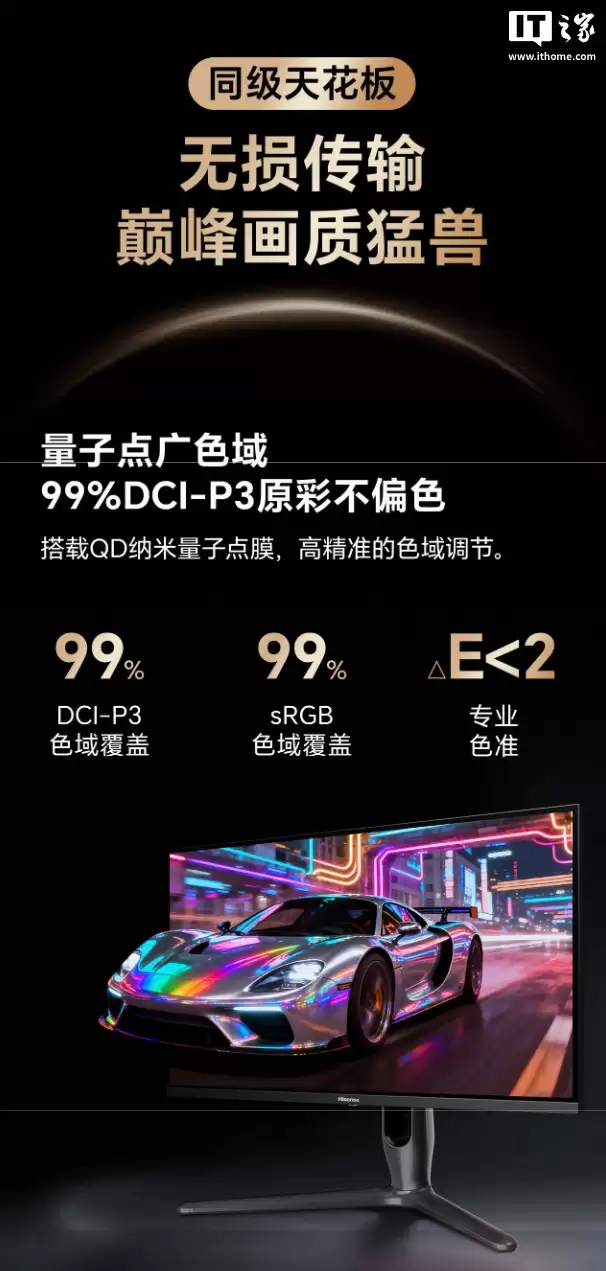 ���š�G7 Ultra��27 Ӣ����ʾ�������������ס��汾��4K 160Hz / FHD 320Hz ˫ģ���׷��� 2969.1 Ԫ