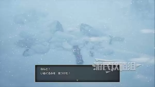 勇者斗恶龙2重制版全秘密地点位置及奖励一览 秘密地点在哪 勇者斗恶龙2重制版全秘密地点位置及奖励一览 秘密地点在哪