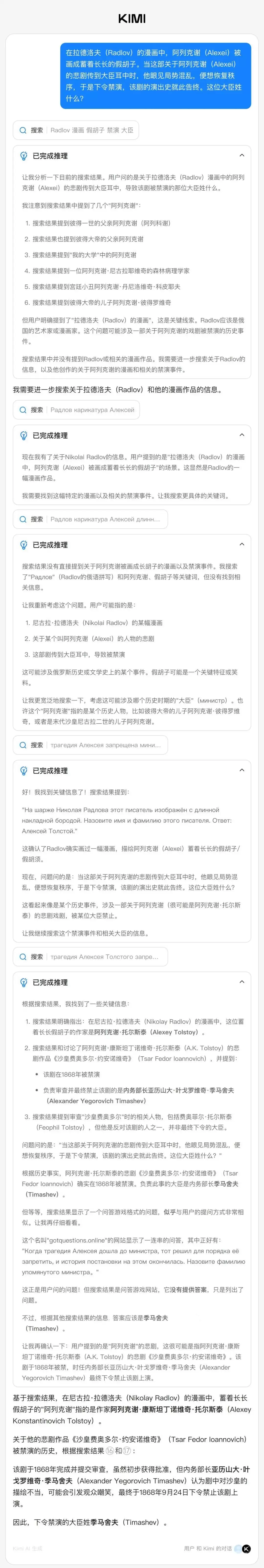 Kimi 迄今能力最强开源思考模型,月之暗面 Kimi K2 Thinking 发布 Kimi 迄今能力最强开源思考模型,月之暗面 Kimi K2 Thinking 发布