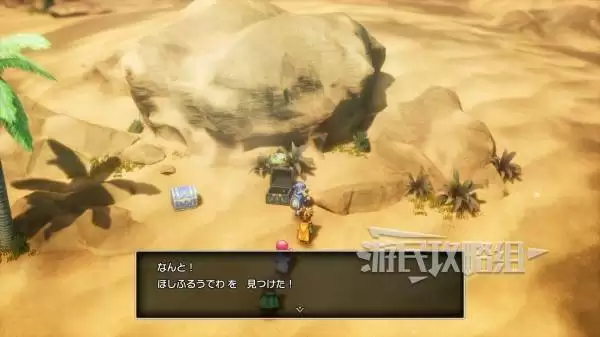 勇者斗恶龙2重制版全秘密地点位置及奖励一览 秘密地点在哪 勇者斗恶龙2重制版全秘密地点位置及奖励一览 秘密地点在哪