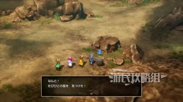 勇者斗恶龙2重制版全秘密地点位置及奖励一览 秘密地点在哪 勇者斗恶龙2重制版全秘密地点位置及奖励一览 秘密地点在哪