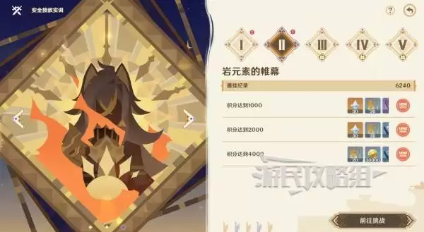 ԭ��ξ������Ƚ�֪��ȫ�ؿ����������� ������ѻ�ȡ����