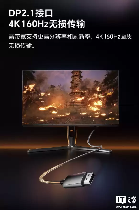 ���š�G7 Ultra��27 Ӣ����ʾ�������������ס��汾��4K 160Hz / FHD 320Hz ˫ģ���׷��� 2969.1 Ԫ