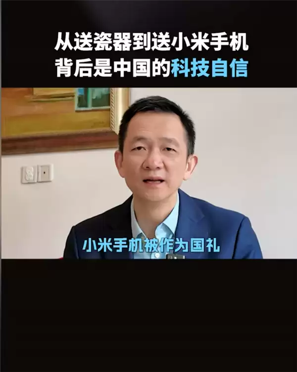 С���ֻ��ɹ��������й��Ƽ�����