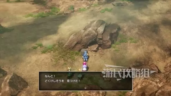 勇者斗恶龙2重制版全秘密地点位置及奖励一览 秘密地点在哪 勇者斗恶龙2重制版全秘密地点位置及奖励一览 秘密地点在哪