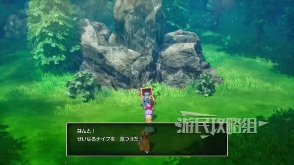 勇者斗恶龙2重制版全秘密地点位置及奖励一览 秘密地点在哪 勇者斗恶龙2重制版全秘密地点位置及奖励一览 秘密地点在哪