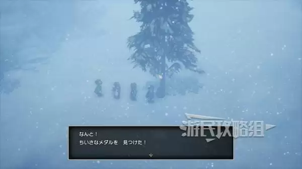 勇者斗恶龙2重制版全秘密地点位置及奖励一览 秘密地点在哪 勇者斗恶龙2重制版全秘密地点位置及奖励一览 秘密地点在哪
