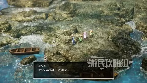 勇者斗恶龙2重制版全秘密地点位置及奖励一览 秘密地点在哪 勇者斗恶龙2重制版全秘密地点位置及奖励一览 秘密地点在哪