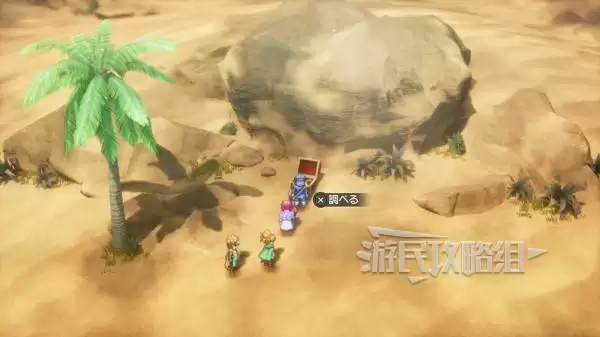 勇者斗恶龙2重制版全秘密地点位置及奖励一览 秘密地点在哪 勇者斗恶龙2重制版全秘密地点位置及奖励一览 秘密地点在哪