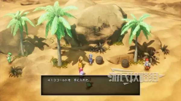 勇者斗恶龙2重制版全秘密地点位置及奖励一览 秘密地点在哪 勇者斗恶龙2重制版全秘密地点位置及奖励一览 秘密地点在哪