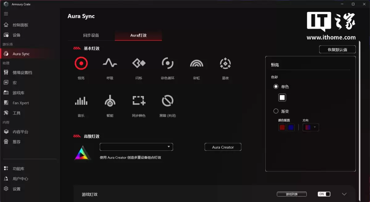 ��IT֮�������ҡ���� Ultra �� ROG ħ�� 9X ̨ʽ��Ϸ�����������⣺��������羺��Χ����Ϸ����