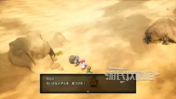 勇者斗恶龙2重制版全秘密地点位置及奖励一览 秘密地点在哪 勇者斗恶龙2重制版全秘密地点位置及奖励一览 秘密地点在哪