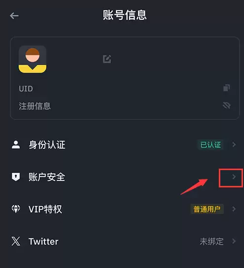 �Ұ��ٷ���ҳ�������_�Ұ�binance APP���°汾����ע��̳�