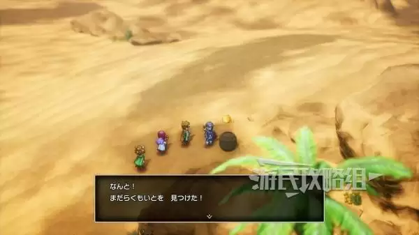 勇者斗恶龙2重制版全秘密地点位置及奖励一览 秘密地点在哪 勇者斗恶龙2重制版全秘密地点位置及奖励一览 秘密地点在哪