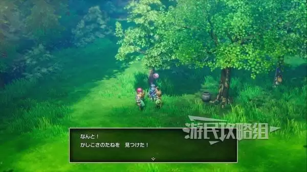 勇者斗恶龙2重制版全秘密地点位置及奖励一览 秘密地点在哪 勇者斗恶龙2重制版全秘密地点位置及奖励一览 秘密地点在哪