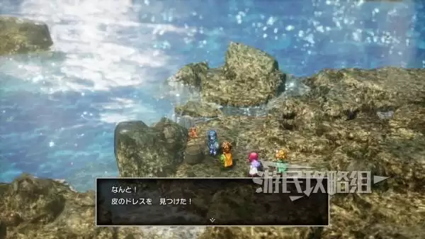 勇者斗恶龙2重制版全秘密地点位置及奖励一览 秘密地点在哪 勇者斗恶龙2重制版全秘密地点位置及奖励一览 秘密地点在哪