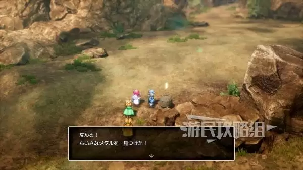 勇者斗恶龙2重制版全秘密地点位置及奖励一览 秘密地点在哪 勇者斗恶龙2重制版全秘密地点位置及奖励一览 秘密地点在哪