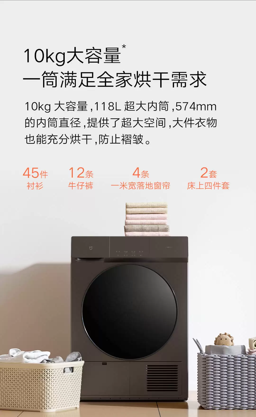 3699 �� 1699 Ԫ��С���׼��ȱ�ʽ���»� 10kg �����ޣ��������ܺ���������ɲ�����